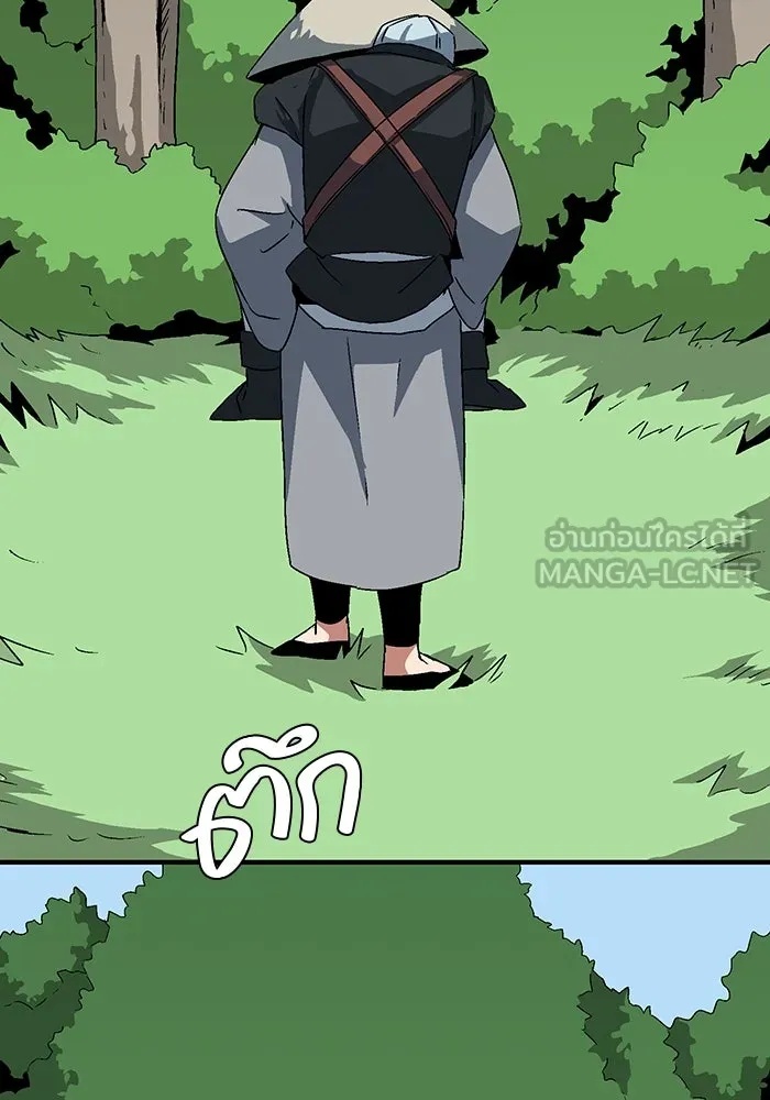 One Step Closer to the Demon King ตอนที่ 47 102