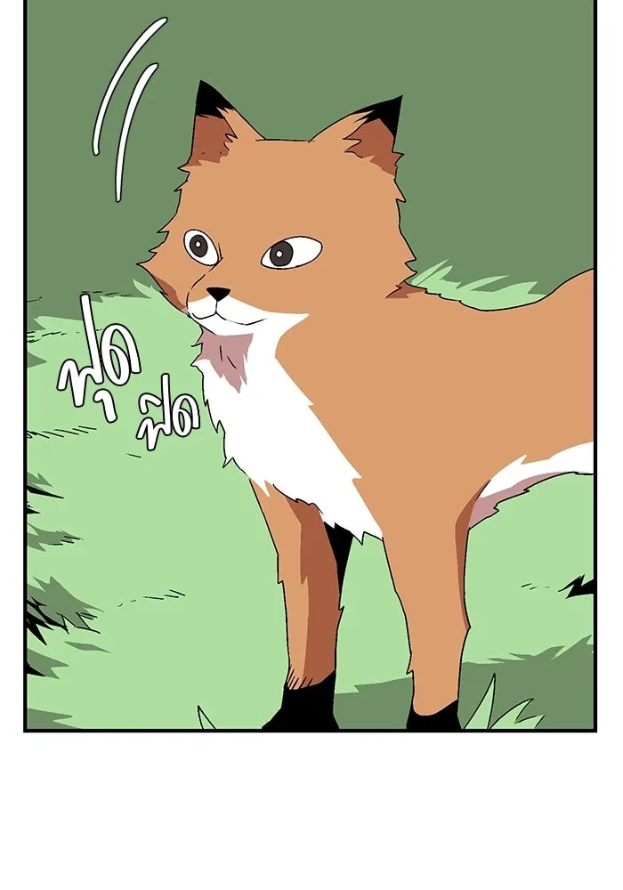 One Step Closer to the Demon King ตอนที่ 48 2