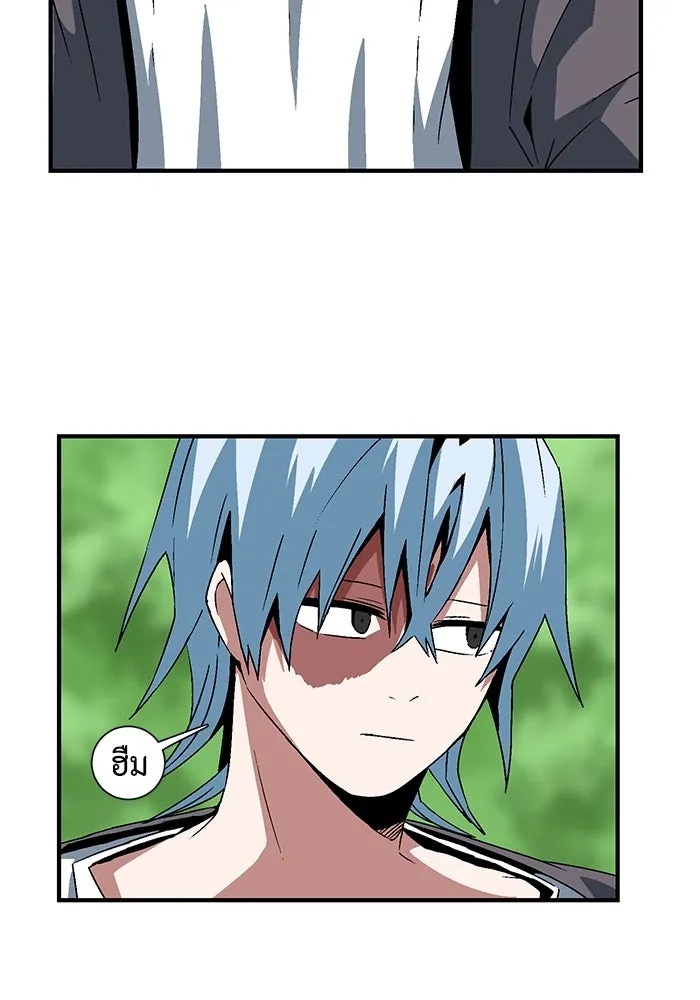 One Step Closer to the Demon King ตอนที่ 48 14