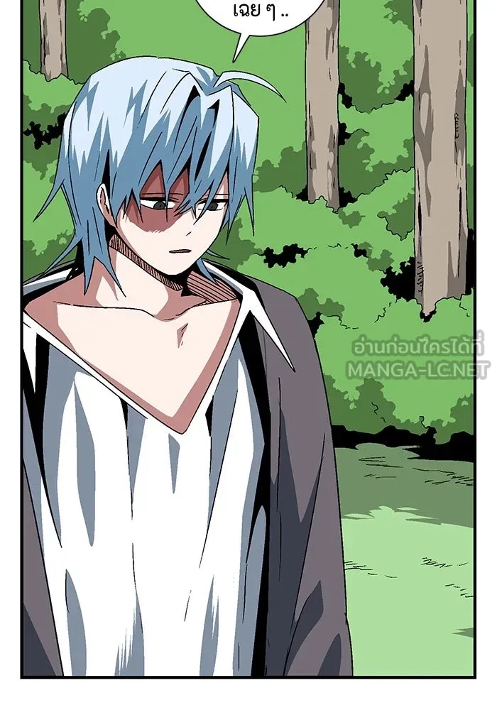 One Step Closer to the Demon King ตอนที่ 48 6
