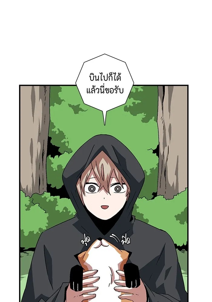One Step Closer to the Demon King ตอนที่ 48 29
