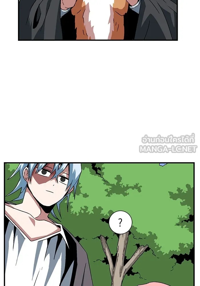 One Step Closer to the Demon King ตอนที่ 48 30