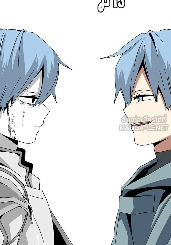 One Step Closer to the Demon King ตอนที่ 48 33