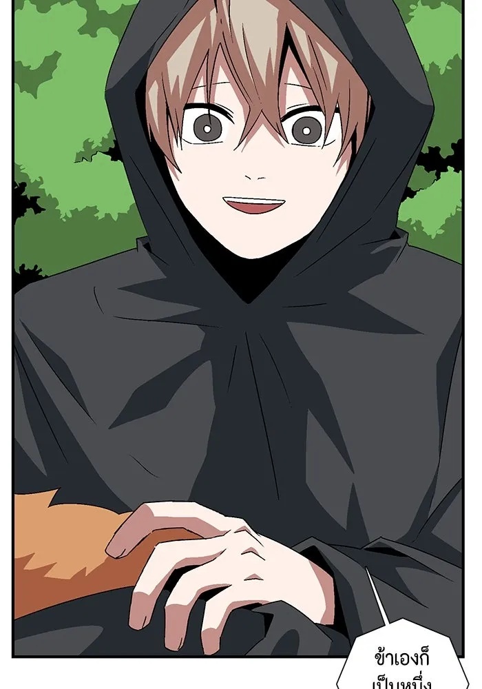 One Step Closer to the Demon King ตอนที่ 48 41