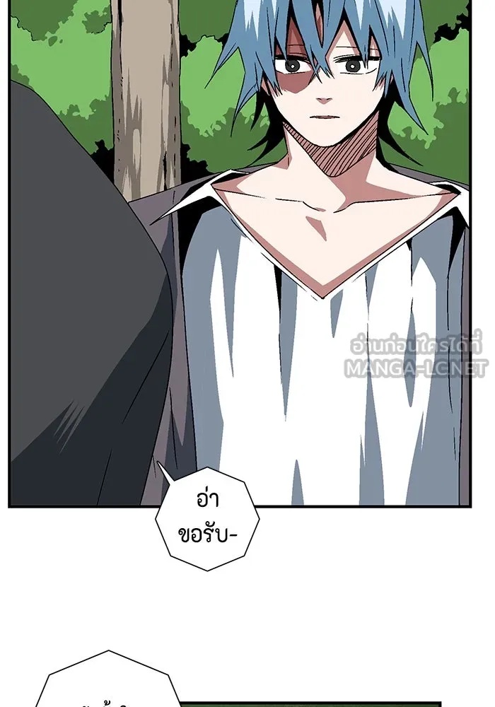 One Step Closer to the Demon King ตอนที่ 48 54