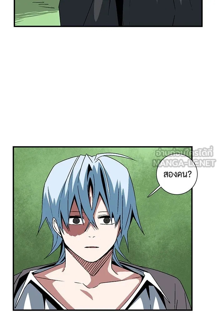 One Step Closer to the Demon King ตอนที่ 48 51
