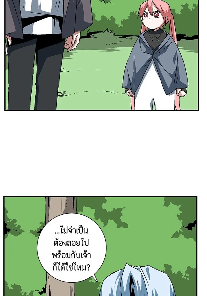 One Step Closer to the Demon King ตอนที่ 48 53
