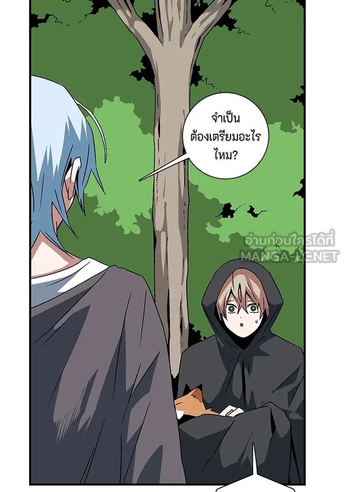 One Step Closer to the Demon King ตอนที่ 48 63