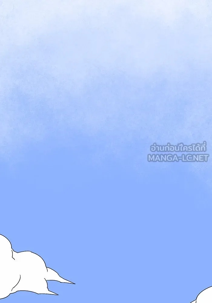 One Step Closer to the Demon King ตอนที่ 48 72