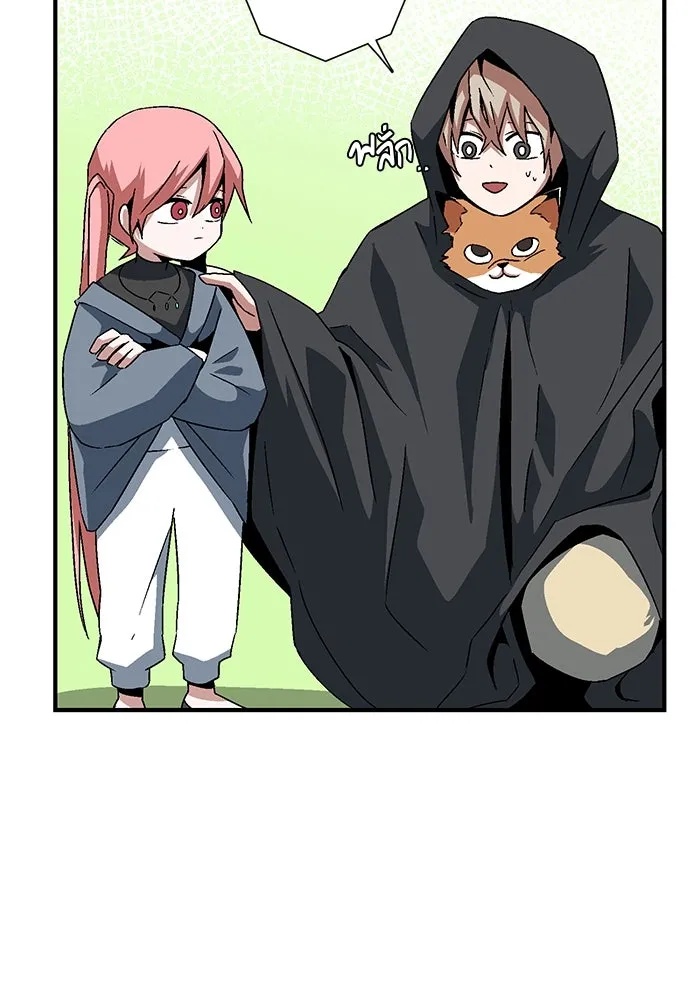 One Step Closer to the Demon King ตอนที่ 48 77