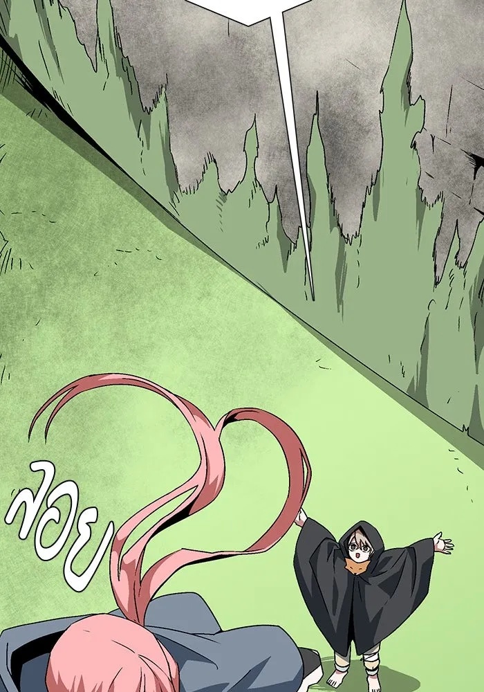 One Step Closer to the Demon King ตอนที่ 48 82