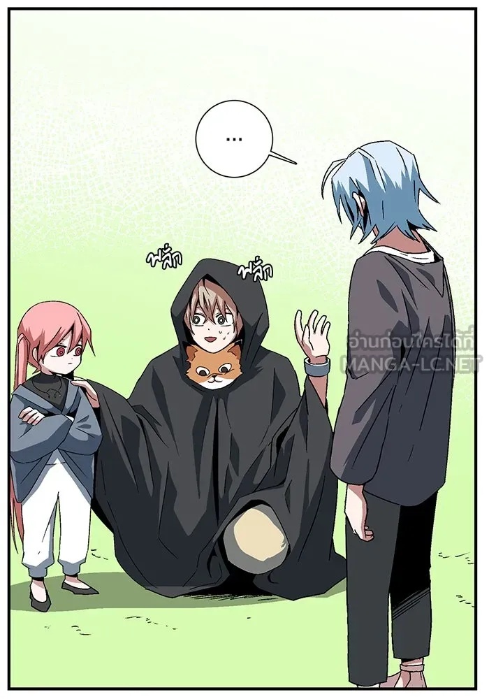 One Step Closer to the Demon King ตอนที่ 48 78