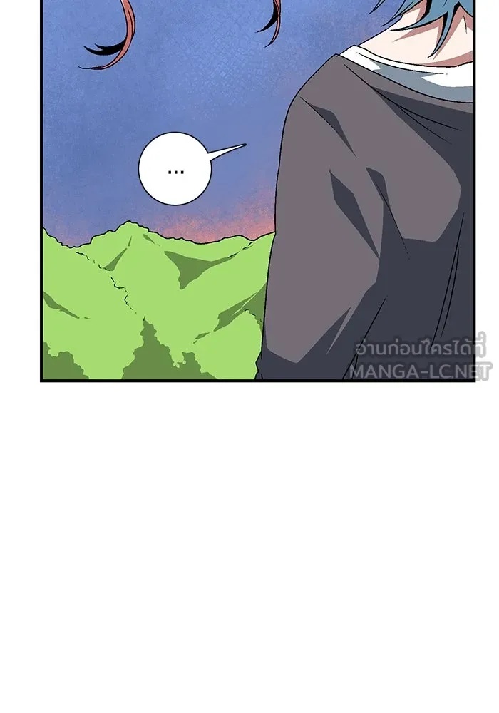 One Step Closer to the Demon King ตอนที่ 48 90