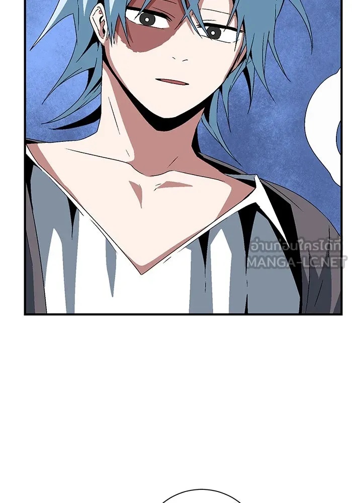 One Step Closer to the Demon King ตอนที่ 48 96