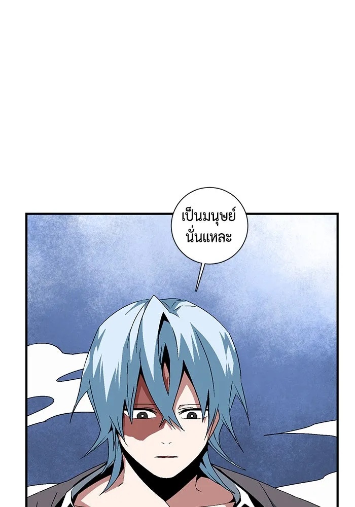 One Step Closer to the Demon King ตอนที่ 48 101