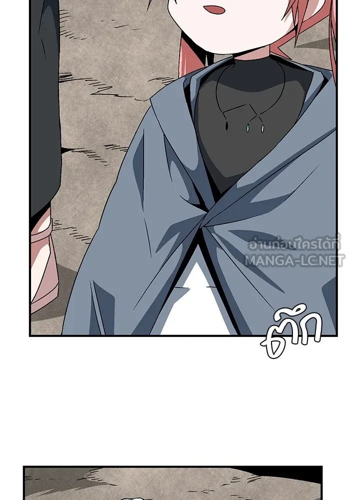 One Step Closer to the Demon King ตอนที่ 49 27