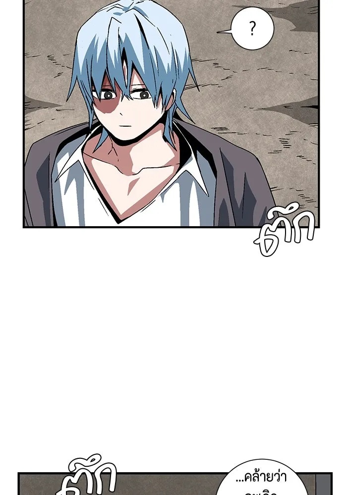 One Step Closer to the Demon King ตอนที่ 49 28