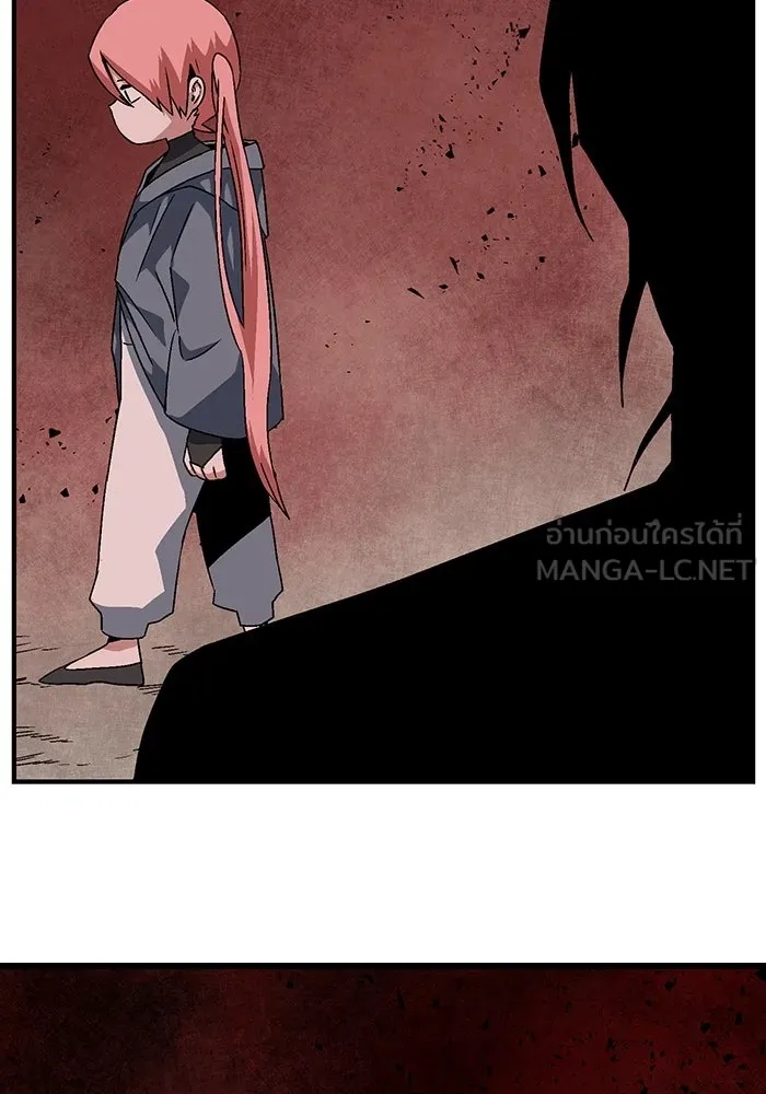 One Step Closer to the Demon King ตอนที่ 49 39