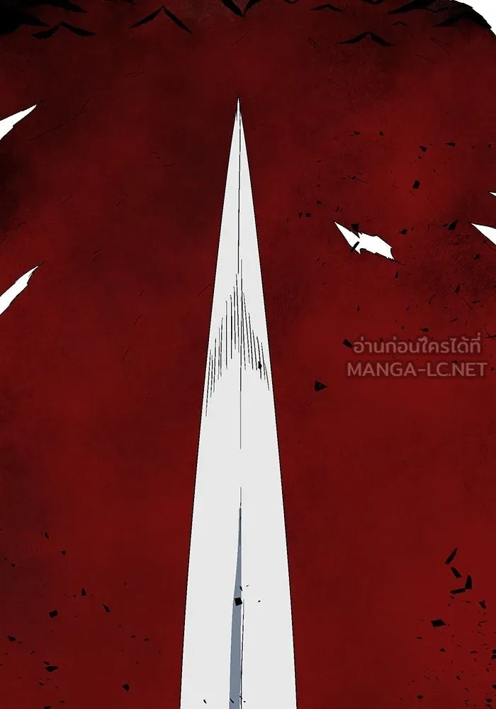 One Step Closer to the Demon King ตอนที่ 49 45