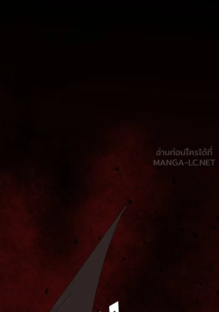 One Step Closer to the Demon King ตอนที่ 49 48