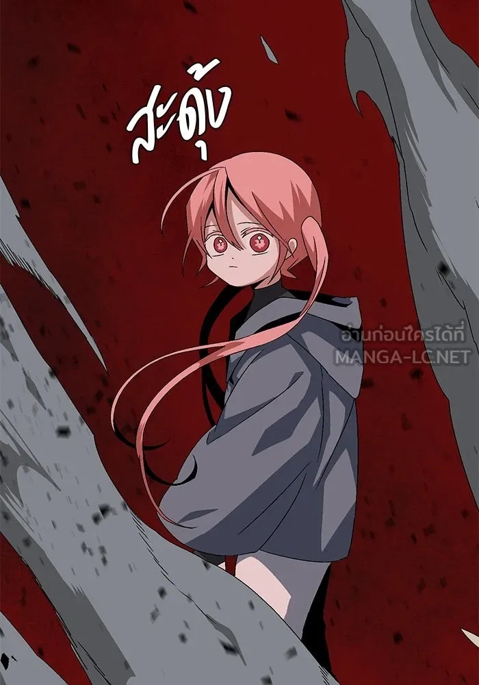 One Step Closer to the Demon King ตอนที่ 49 54