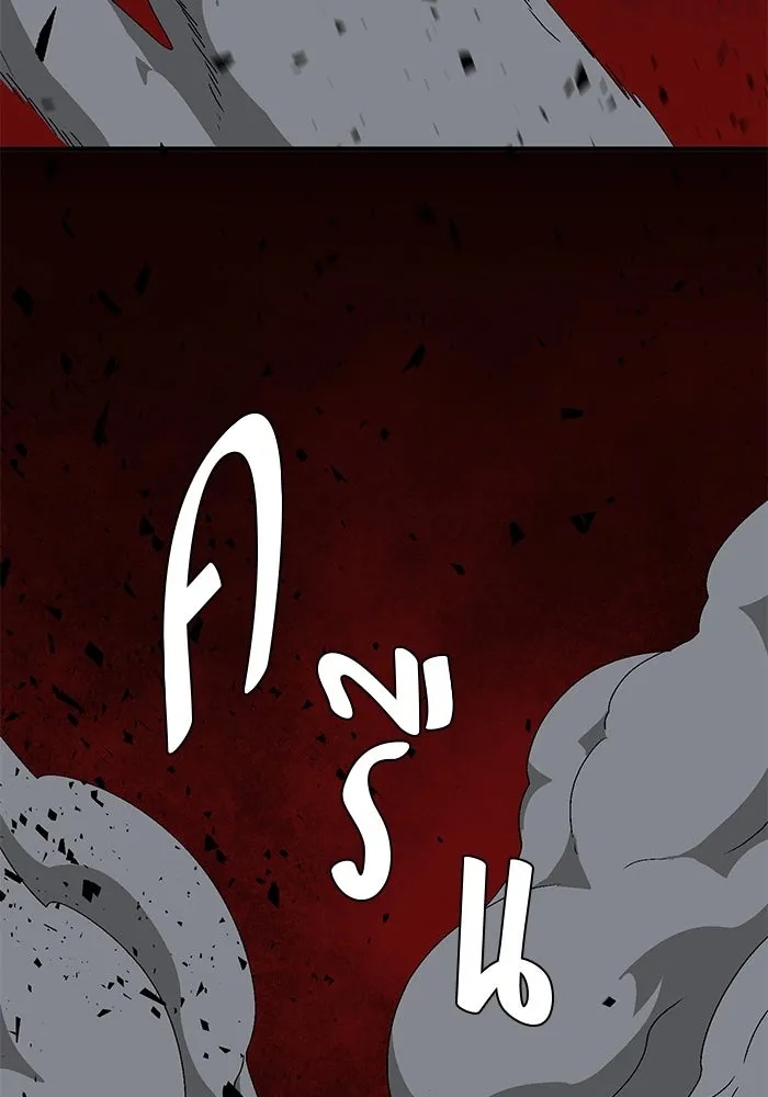 One Step Closer to the Demon King ตอนที่ 49 55