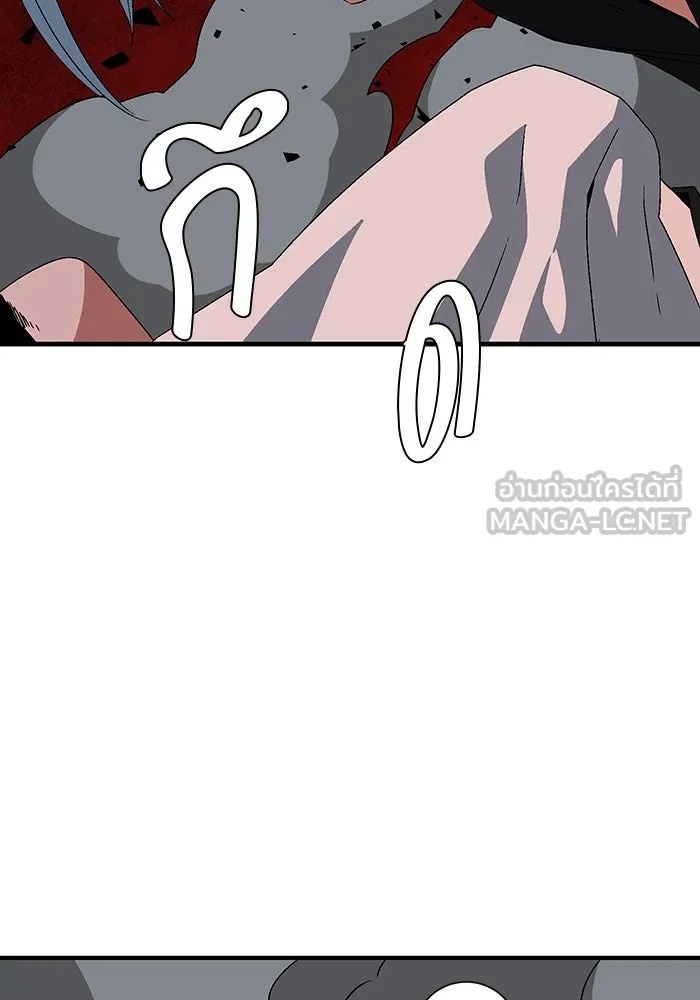 One Step Closer to the Demon King ตอนที่ 49 63