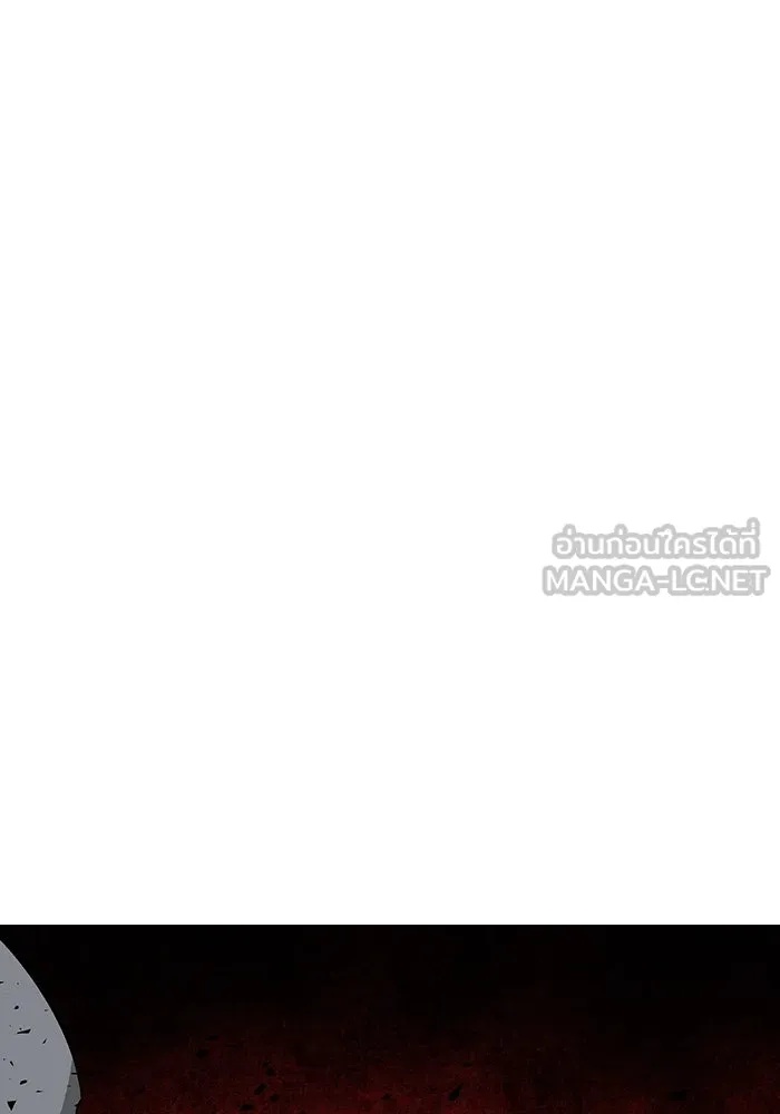 One Step Closer to the Demon King ตอนที่ 49 66