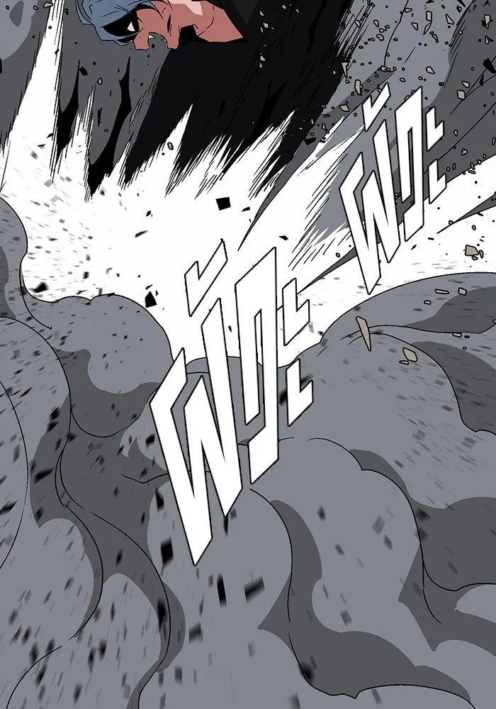 One Step Closer to the Demon King ตอนที่ 49 73