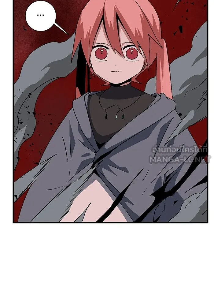 One Step Closer to the Demon King ตอนที่ 49 75