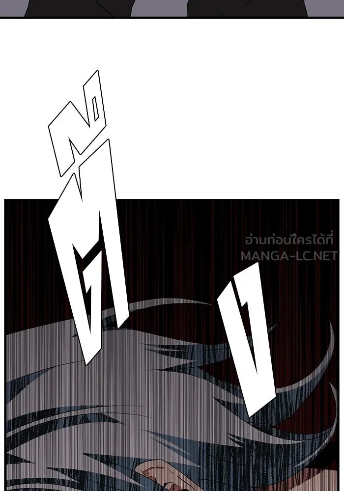 One Step Closer to the Demon King ตอนที่ 49 69