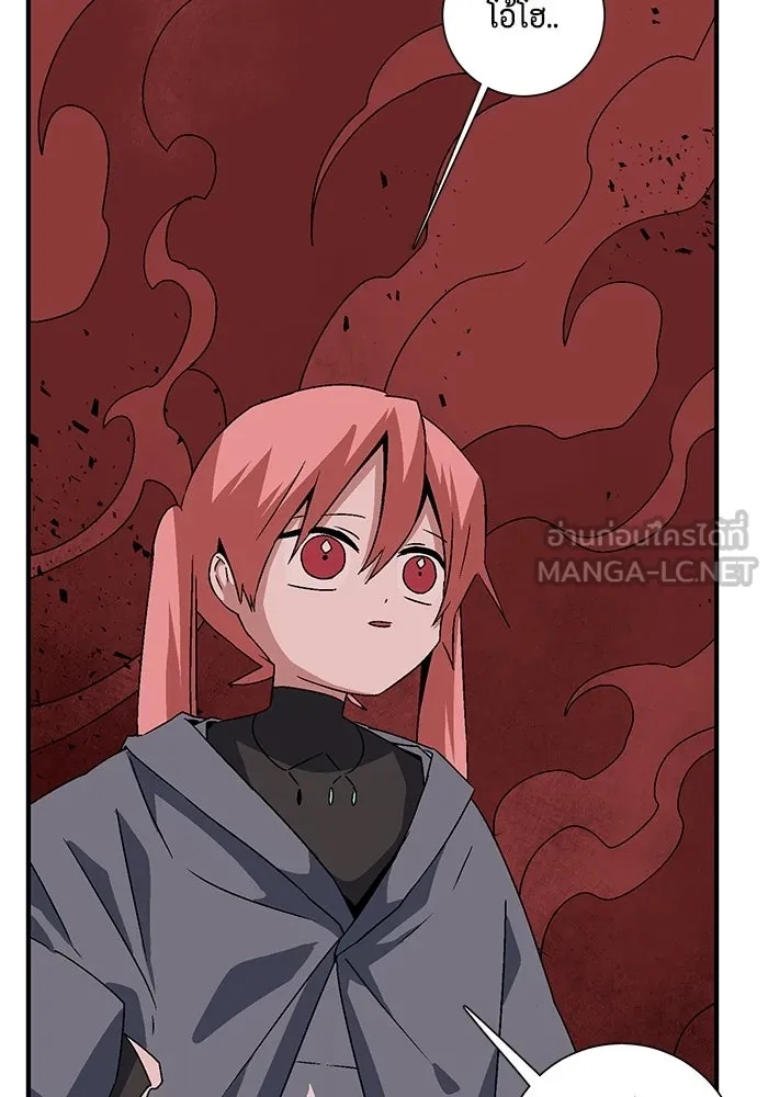 One Step Closer to the Demon King ตอนที่ 49 90