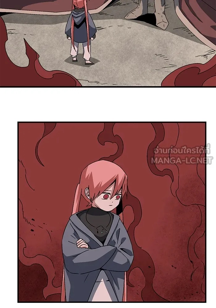 One Step Closer to the Demon King ตอนที่ 49 99