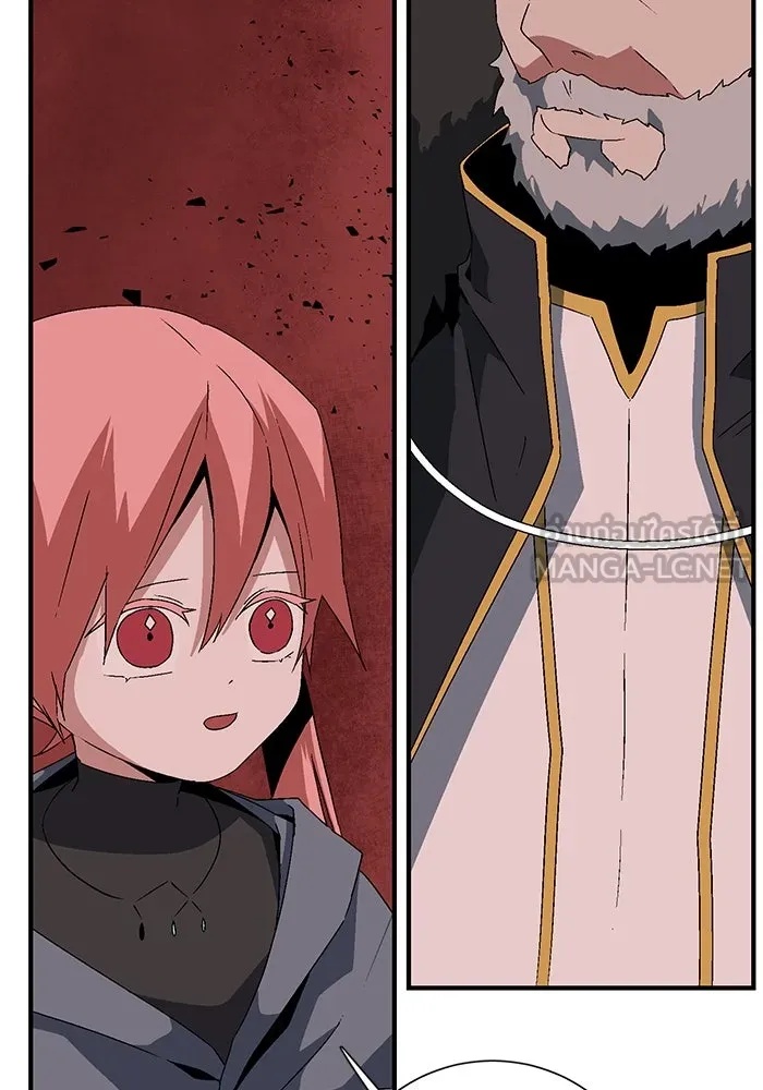 One Step Closer to the Demon King ตอนที่ 49 108
