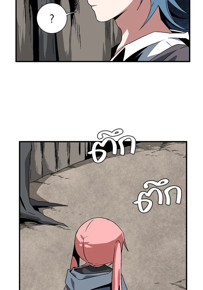One Step Closer to the Demon King ตอนที่ 50 2