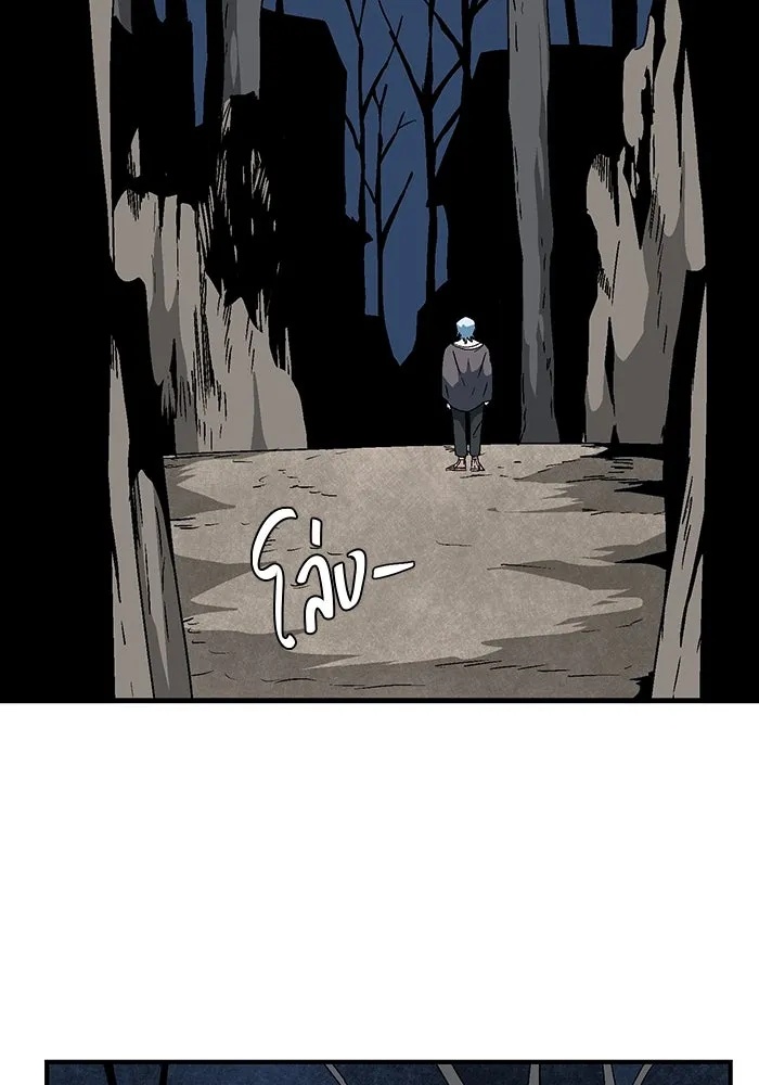 One Step Closer to the Demon King ตอนที่ 50 7