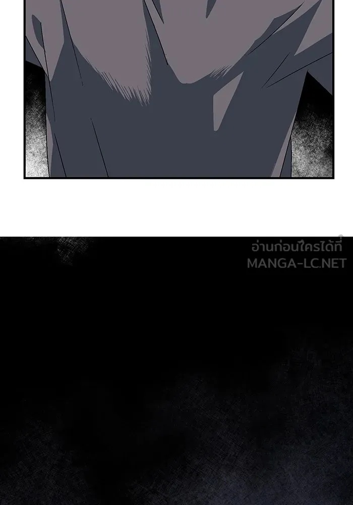One Step Closer to the Demon King ตอนที่ 50 15