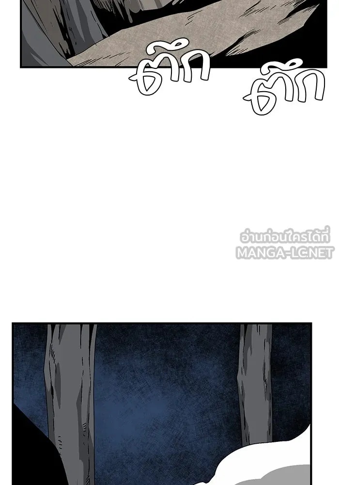 One Step Closer to the Demon King ตอนที่ 50 9