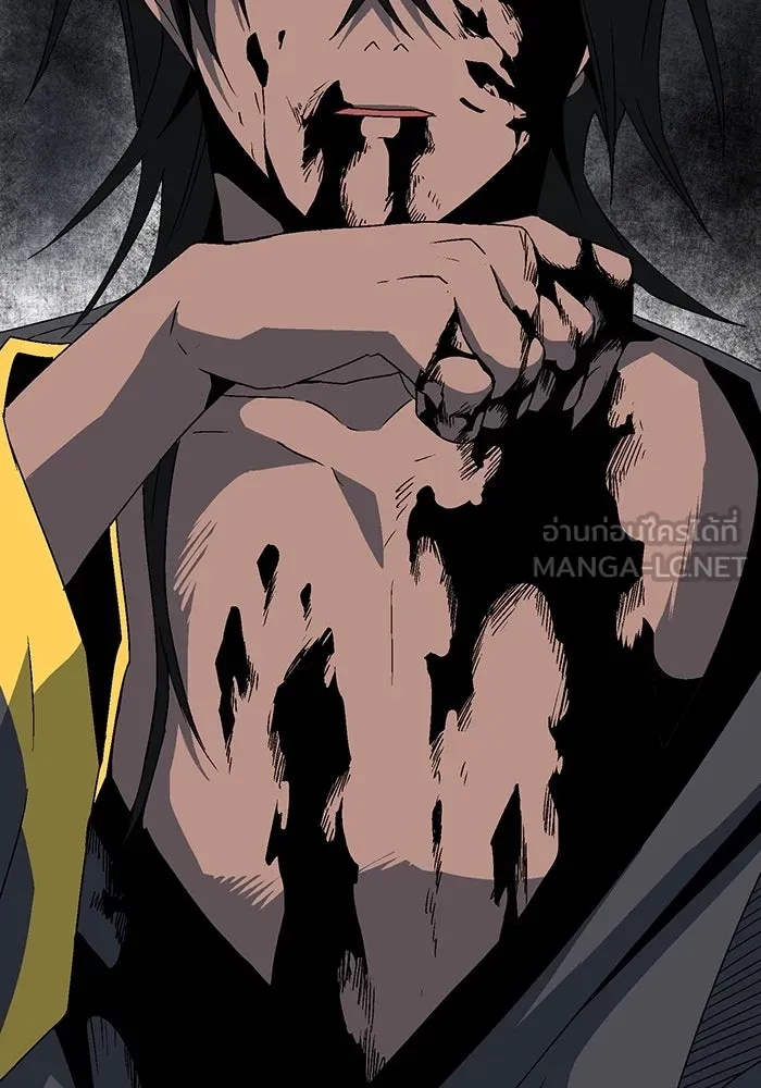One Step Closer to the Demon King ตอนที่ 50 33