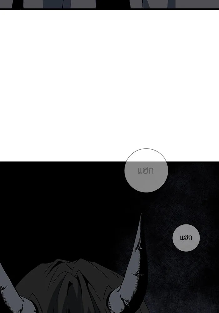 One Step Closer to the Demon King ตอนที่ 50 35