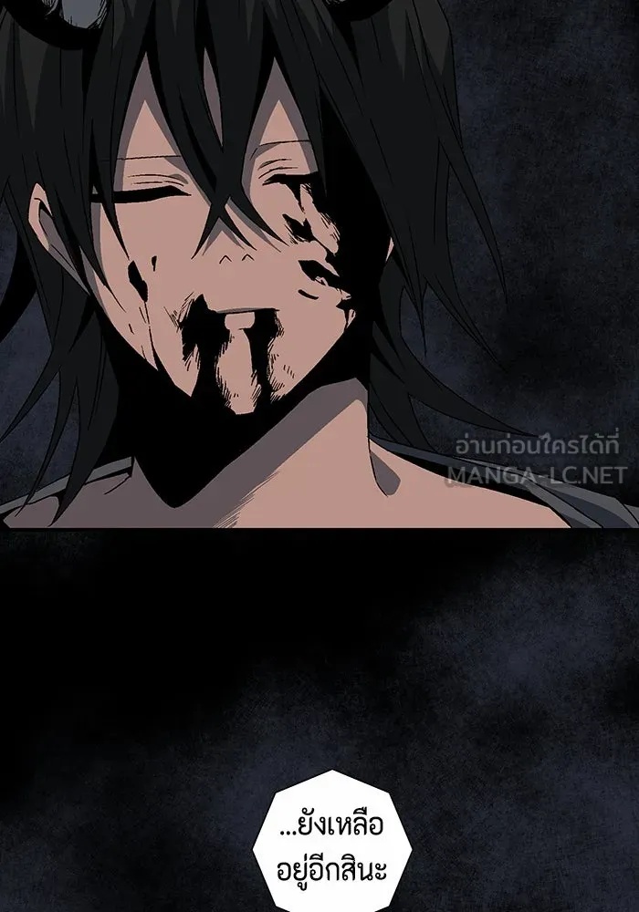 One Step Closer to the Demon King ตอนที่ 50 36