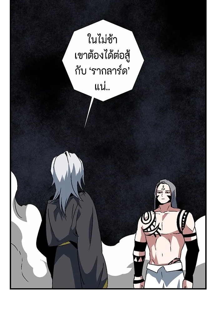 One Step Closer to the Demon King ตอนที่ 50 47