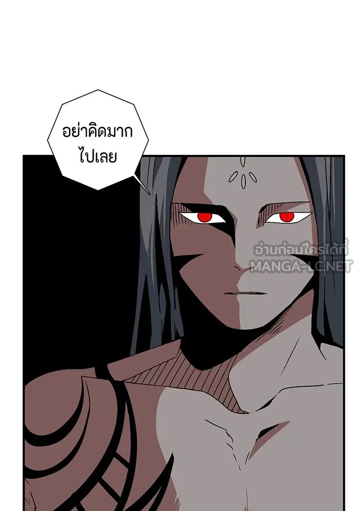 One Step Closer to the Demon King ตอนที่ 50 48