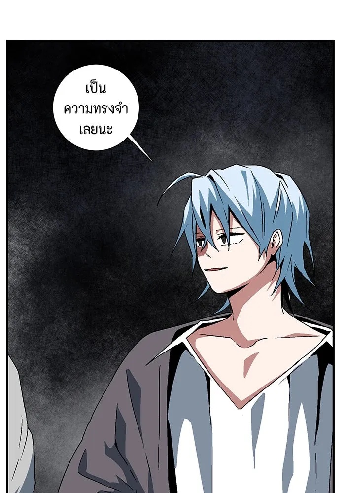 One Step Closer to the Demon King ตอนที่ 50 52