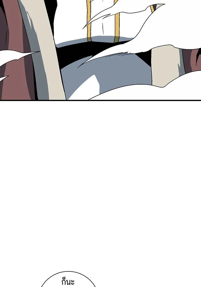 One Step Closer to the Demon King ตอนที่ 50 62