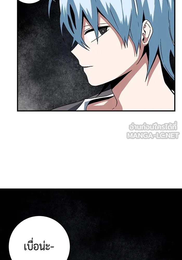 One Step Closer to the Demon King ตอนที่ 50 66
