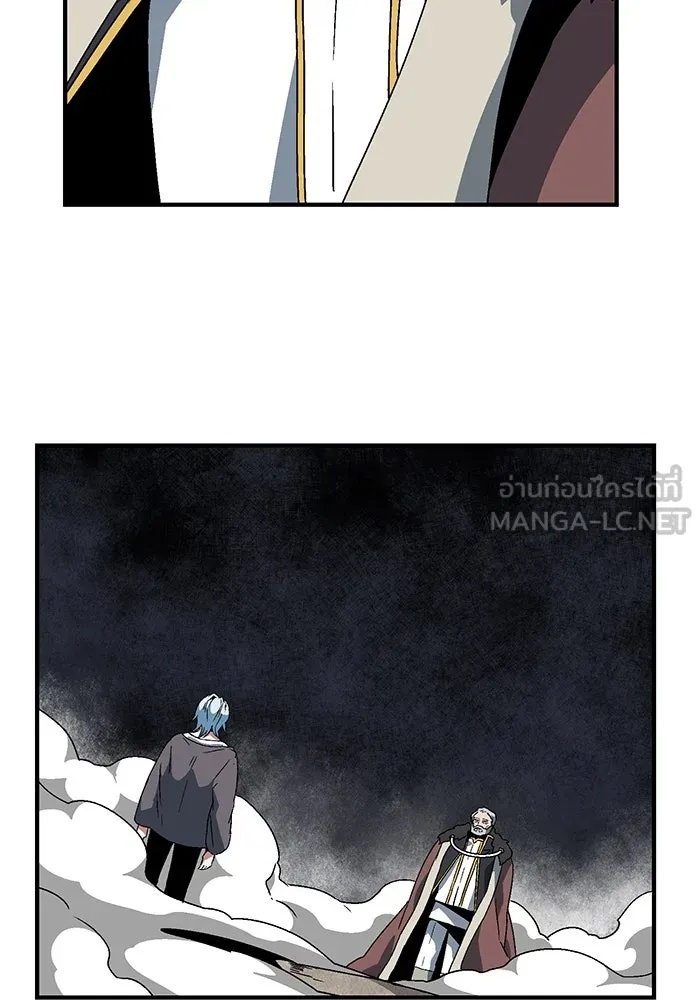 One Step Closer to the Demon King ตอนที่ 50 75