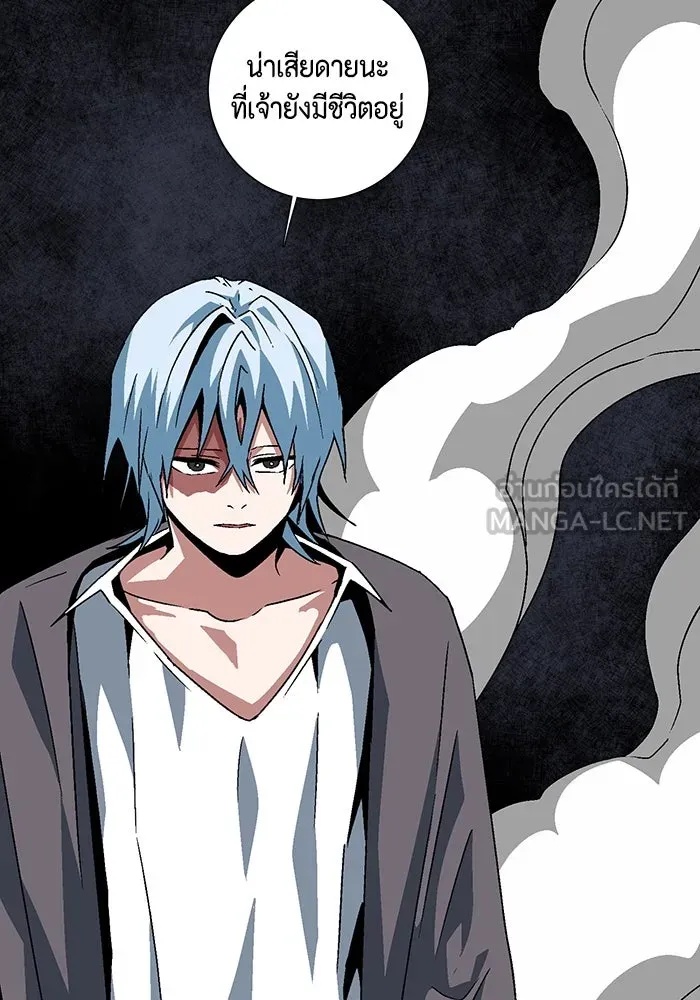 One Step Closer to the Demon King ตอนที่ 50 102