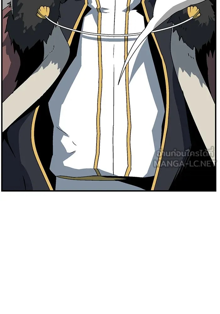 One Step Closer to the Demon King ตอนที่ 50 111