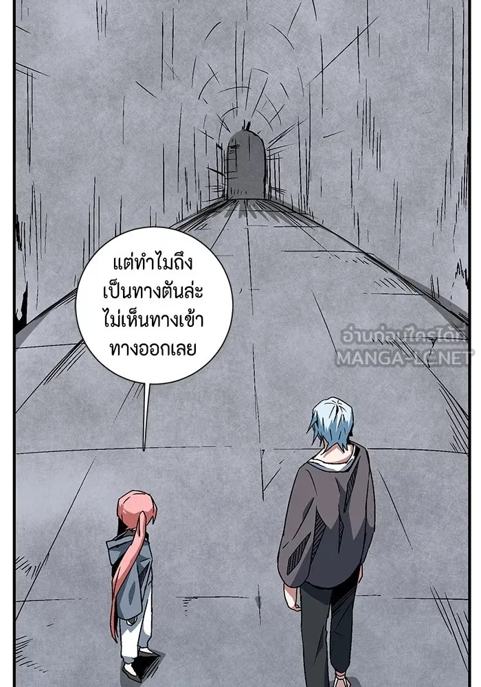 One Step Closer to the Demon King ตอนที่ 51 9